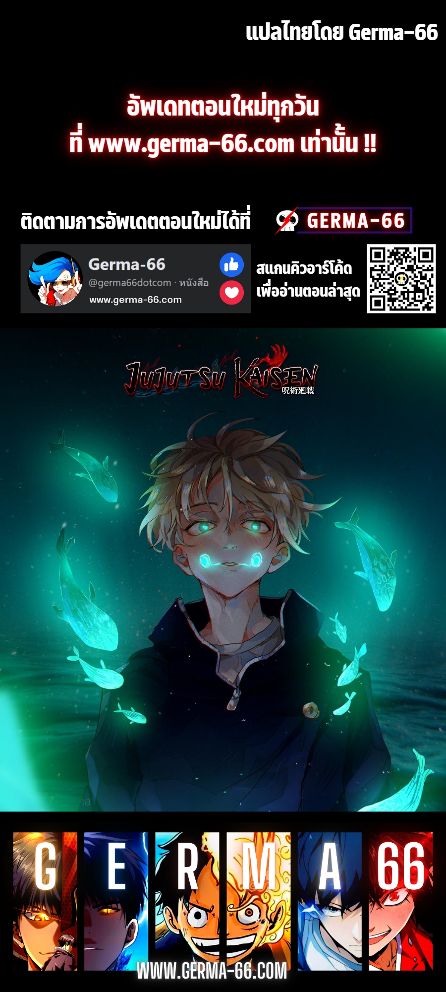 Jujutsu Kaisen 157 20