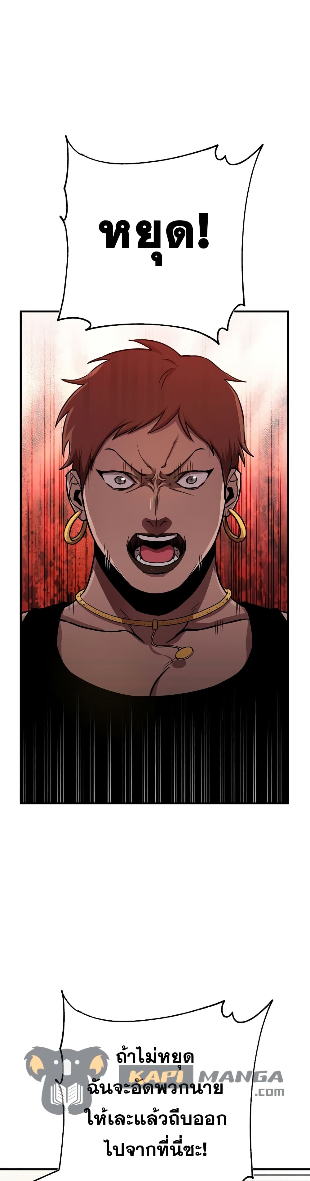 Cursed7 (30)