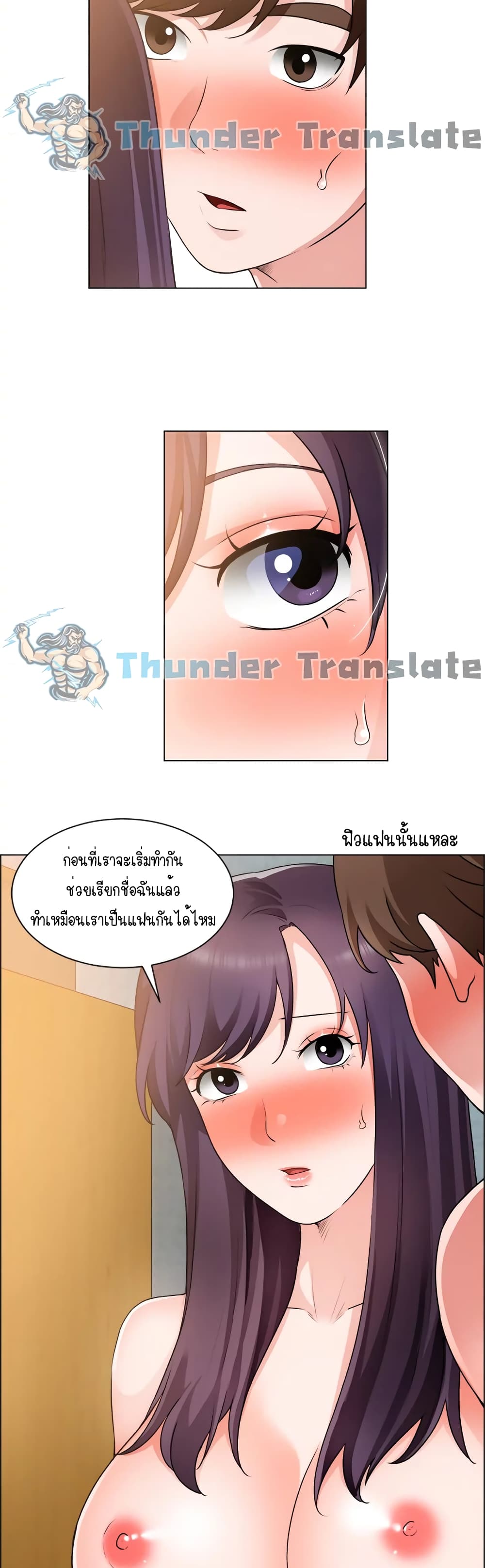 Nogada Romance35 (7)