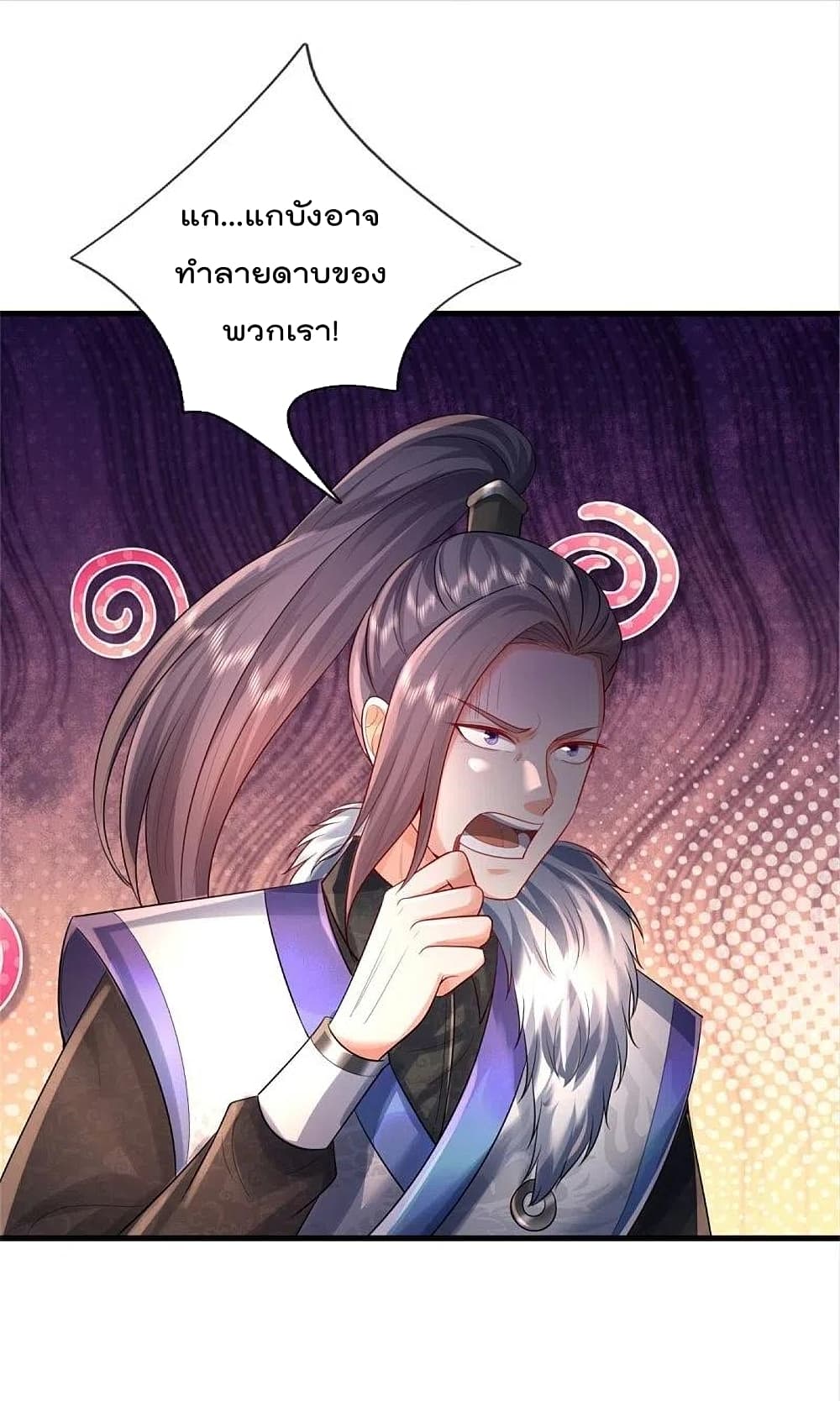 I’m the Great Immortal376 (4)