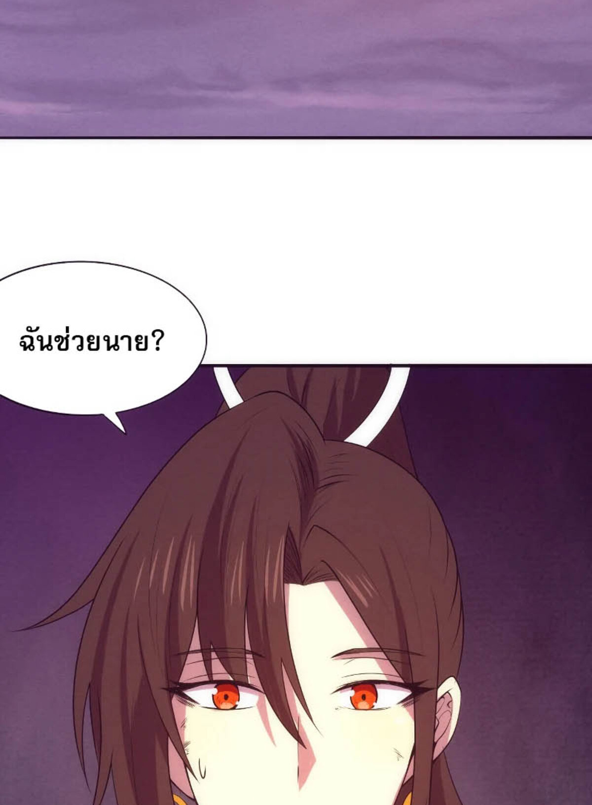 the frenzy of evolution ตอนที่35 53