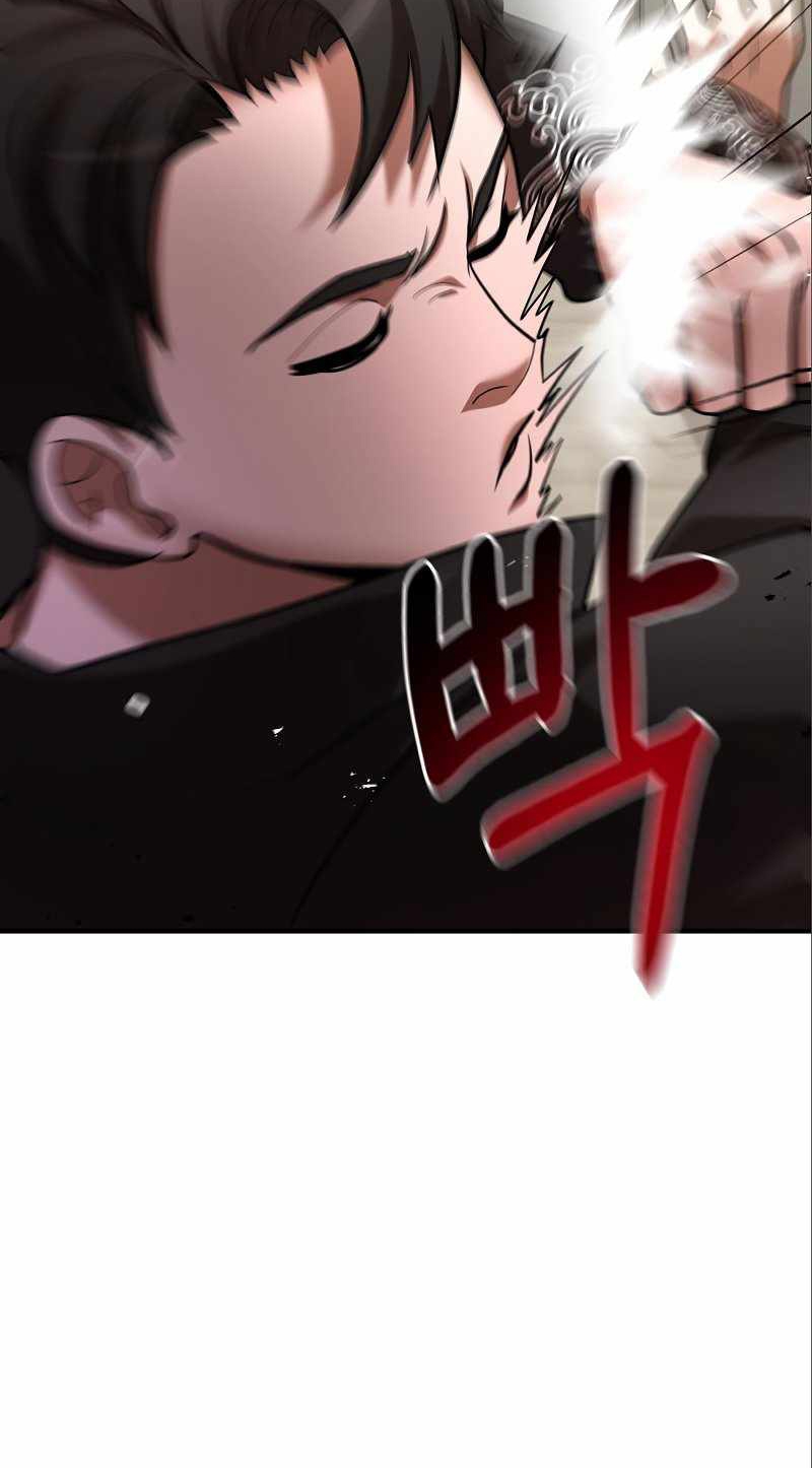 Renowned Family’s Sword Prodigy6 (15)