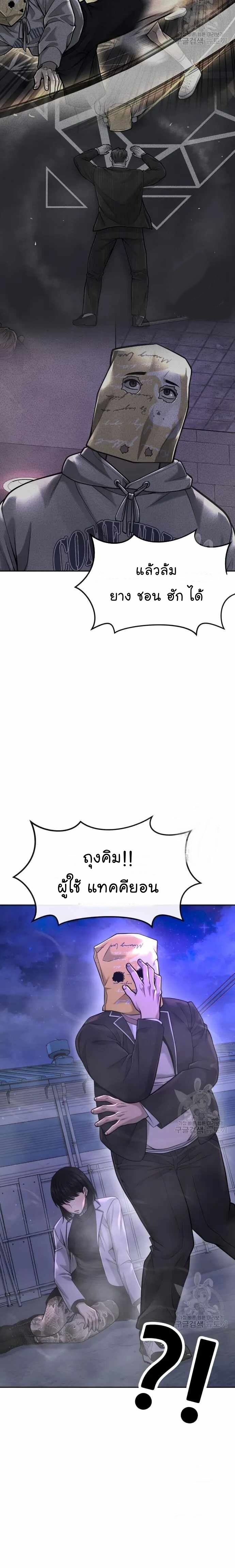 QUESTISM 60 26