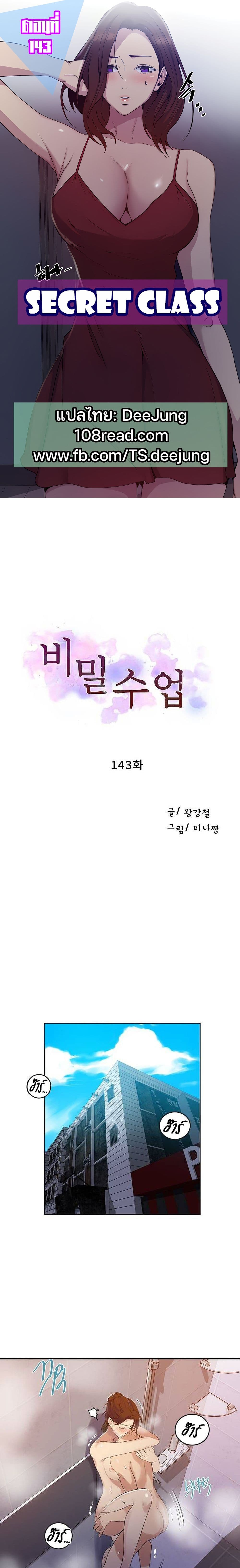 143 01