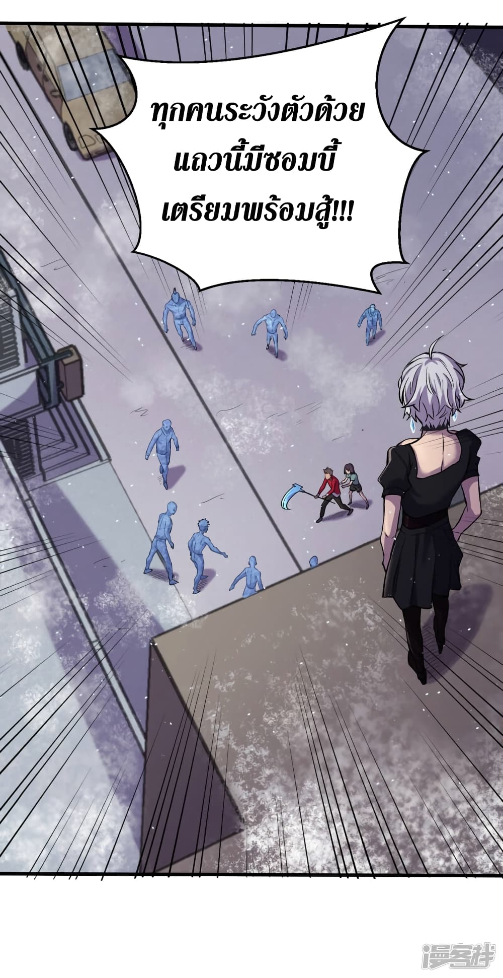 The Last Hero49 (39)