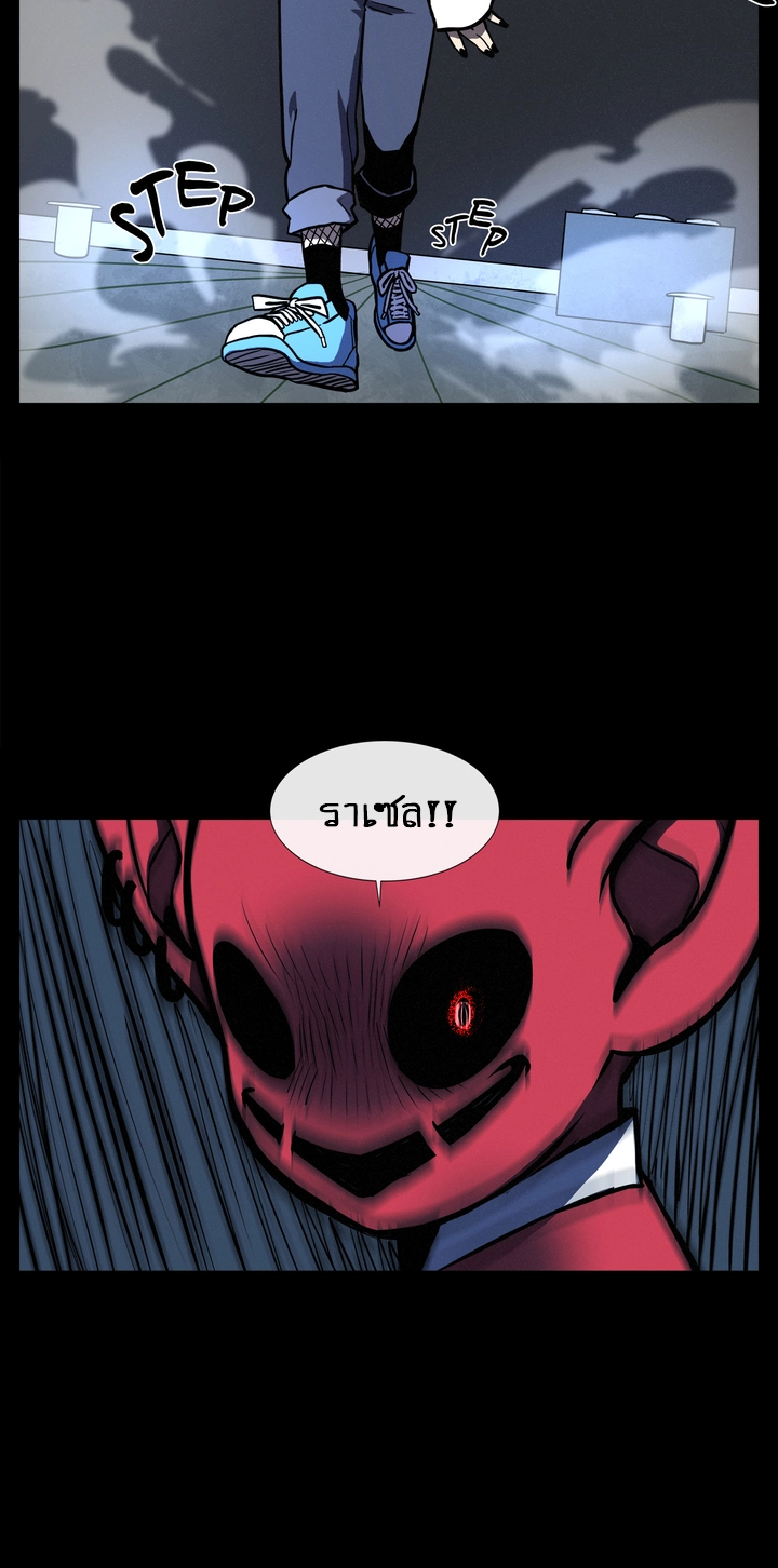 The Devil’s Boy10 (22)