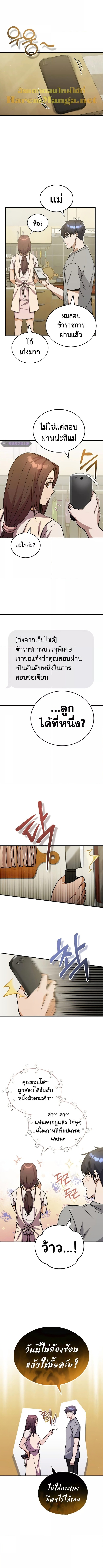 Genius10 (10)