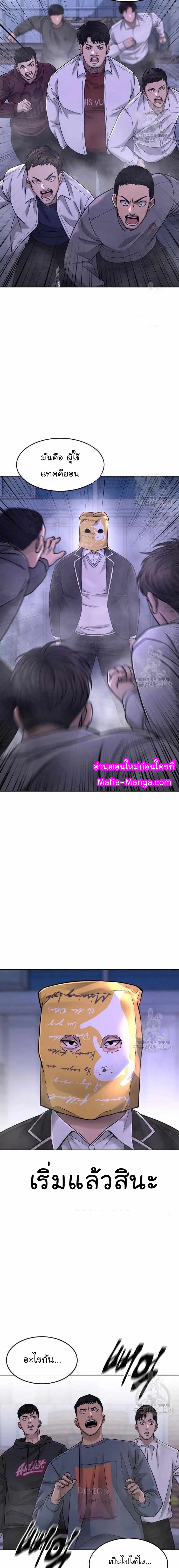 Quest Supremacy61 (12)