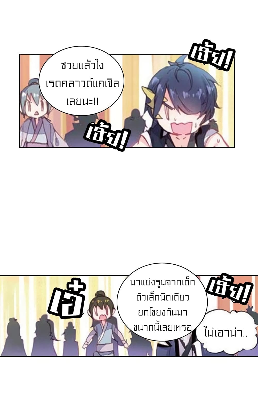 Perfect World69 (33)