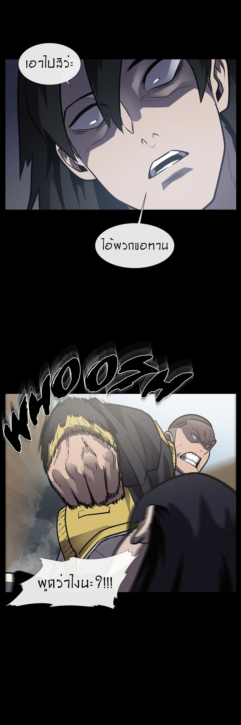 The Devil’s Boy13 (43)