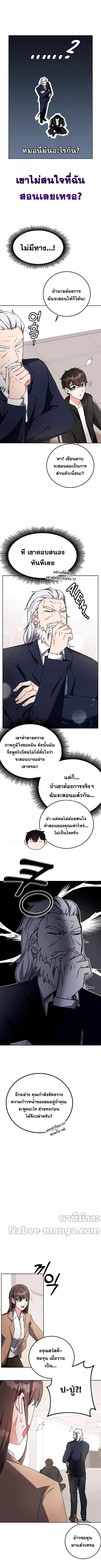 Transcension Academy16 (3)