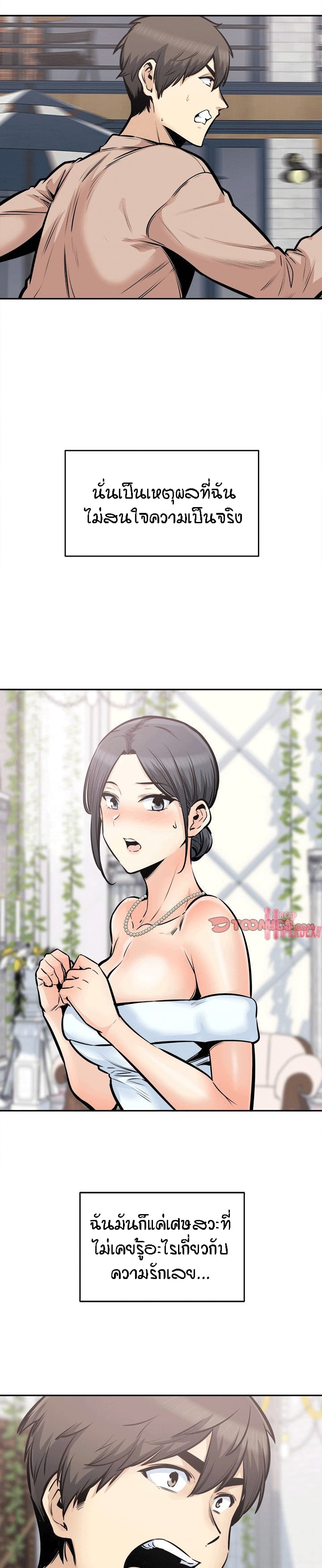 Excuse me104 (9)