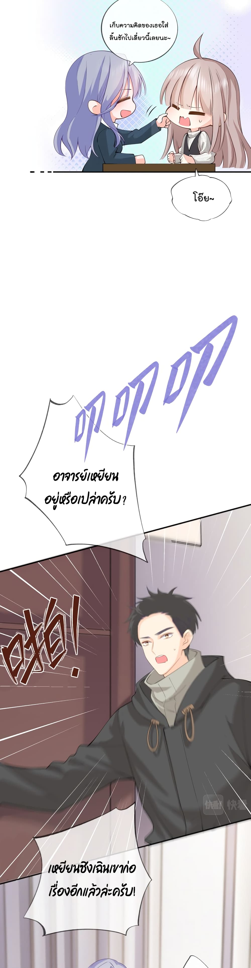 Love Destiny35 (17)
