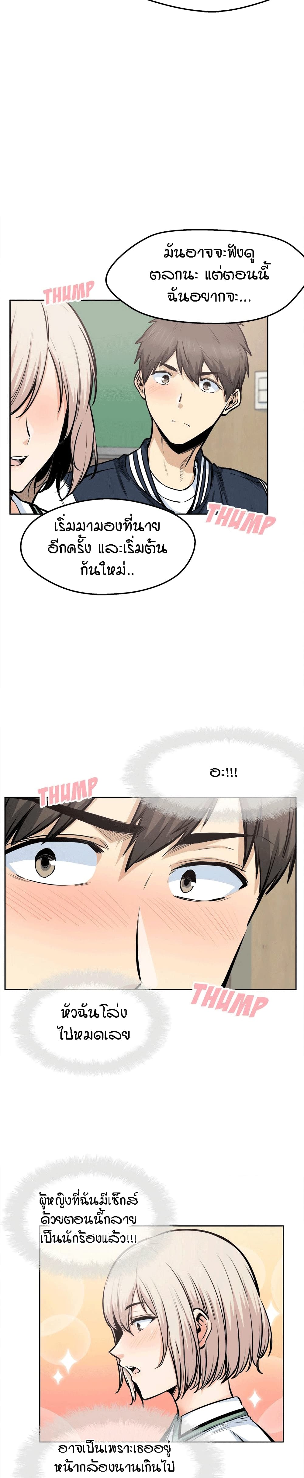 Excuse me, This is my Room92 (16)