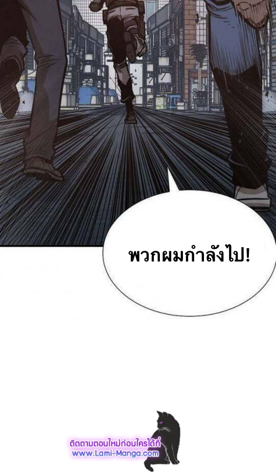 Return Survival43 (46)