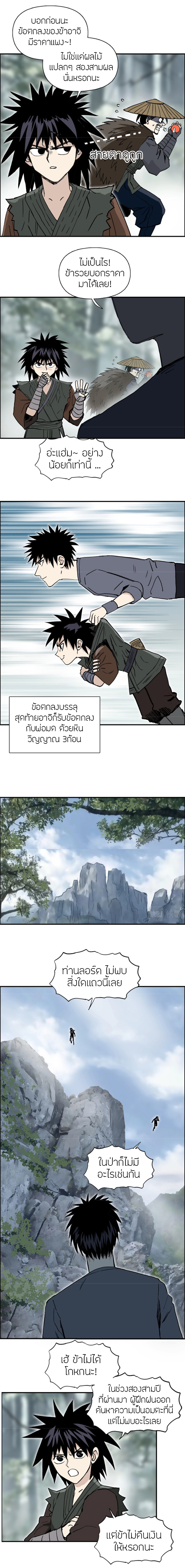 super cube 279 06