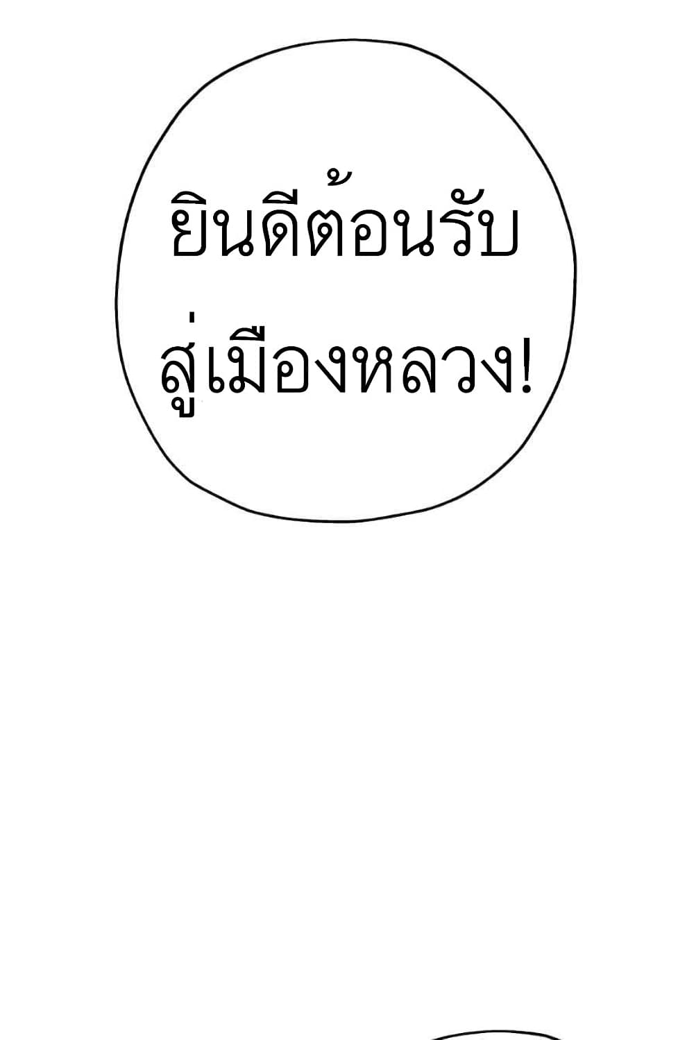 The Story53 (1)