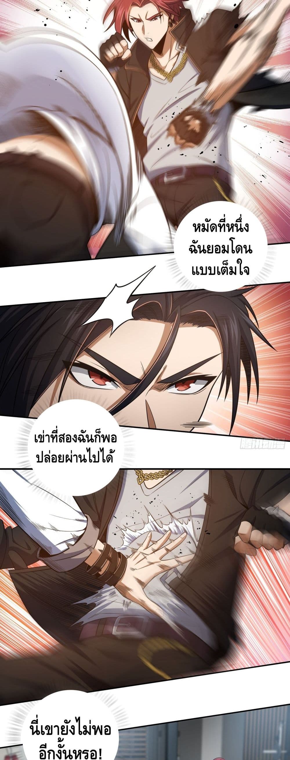 Born to be Strongest31 (28)