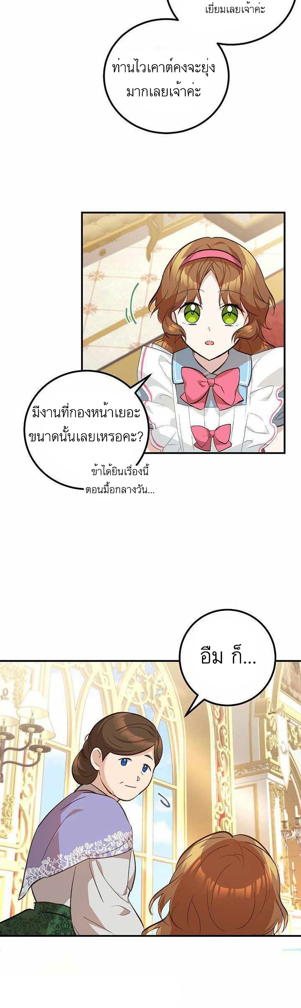 Doctor Resignation4 (11)