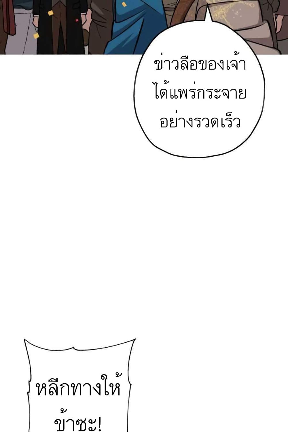 The Story53 (6)