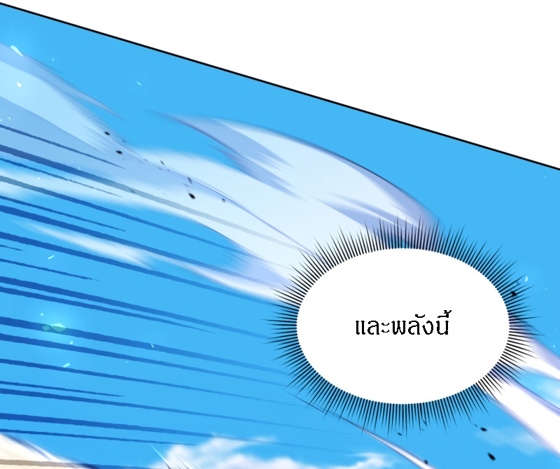 10,000 Years Later13 (65)