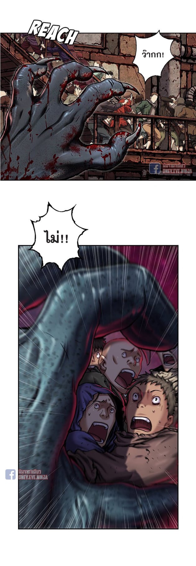Leviathan121 (12)