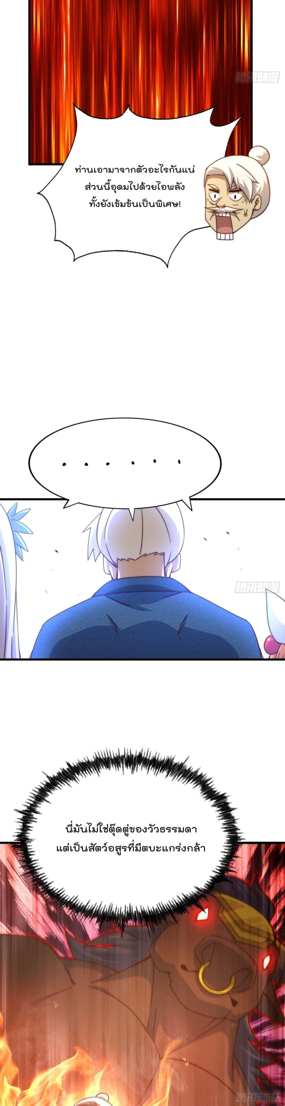 Who is your Daddy122 (27)