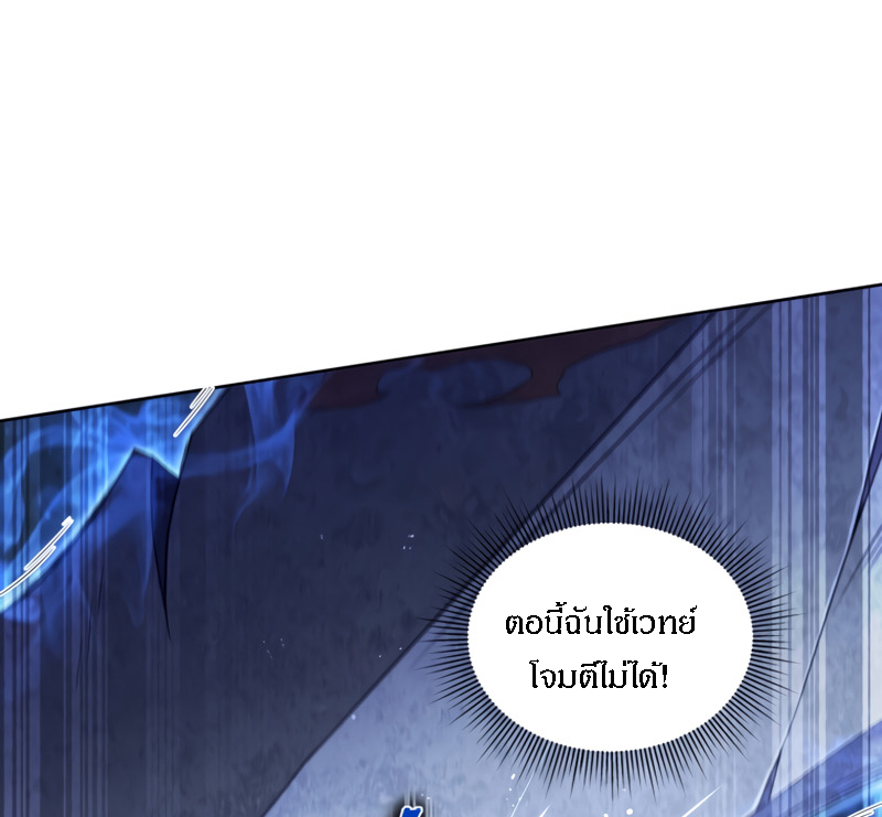 10,000 Years Later13 (18)