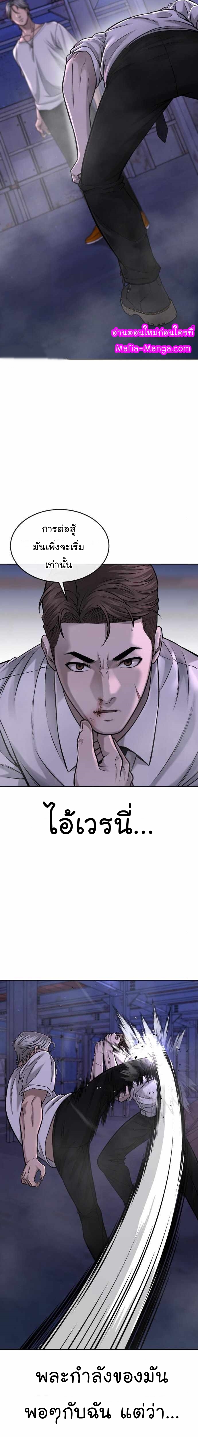 54 21