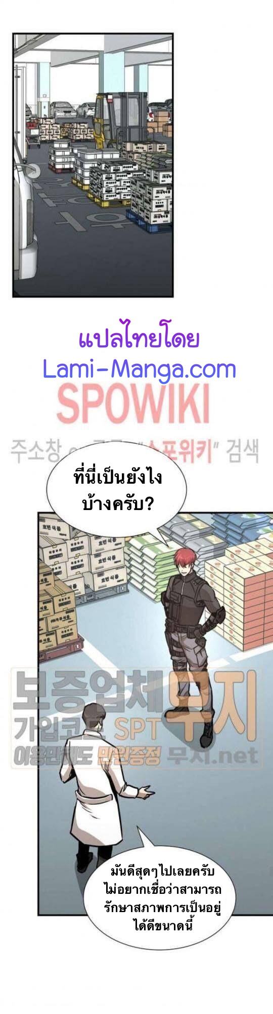 Return Survival41 (9)