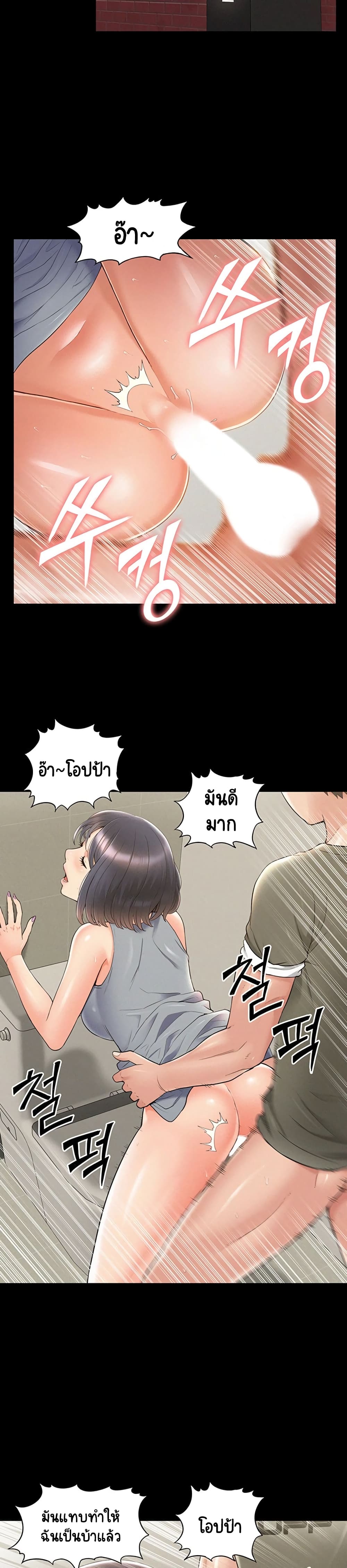 Oriental Clinic Miracles38 (22)