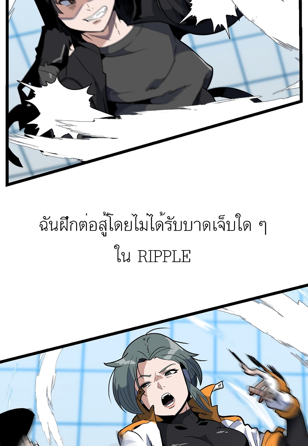 Level Berserker16 (66)