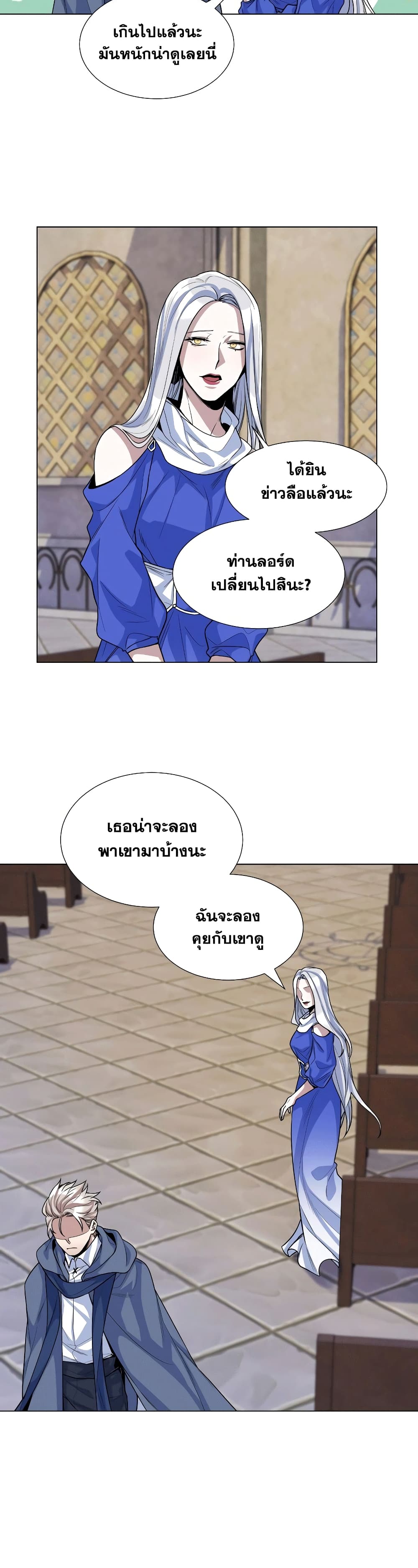 Overbearing Tyrant28 (33)