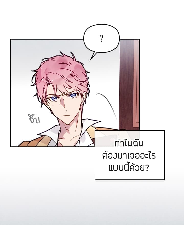 Death Is3 (22)