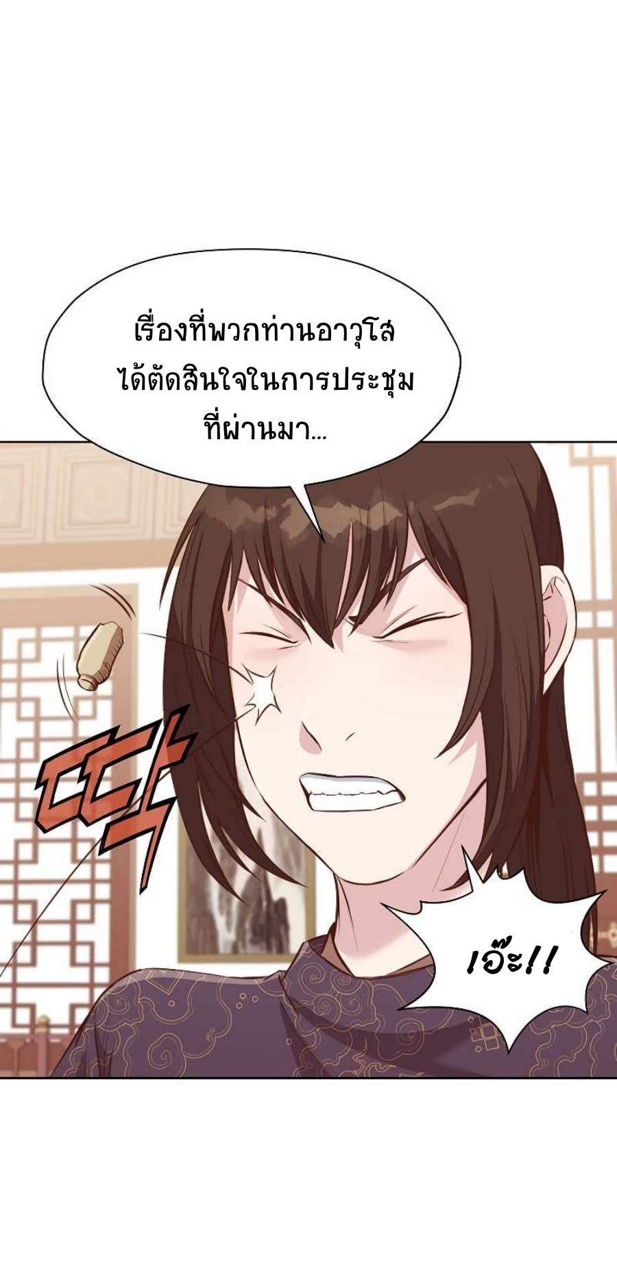 Martial God50 (55)