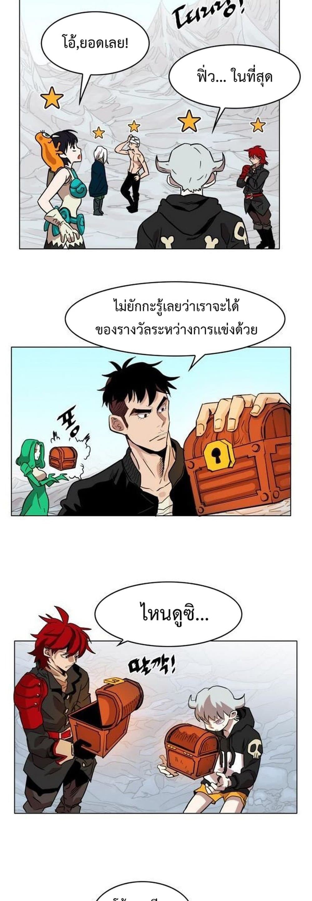 Hardcore Leveling Warrior39 (19)