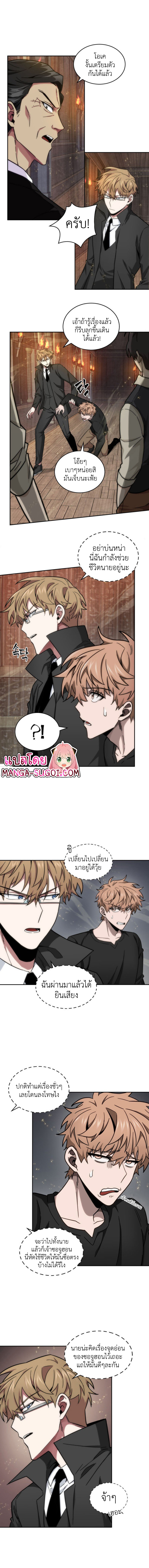 Tomb Raider King137 (7)