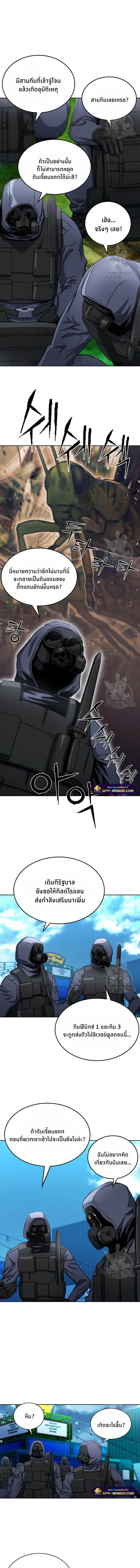 Seoul Station Druid65 (6)