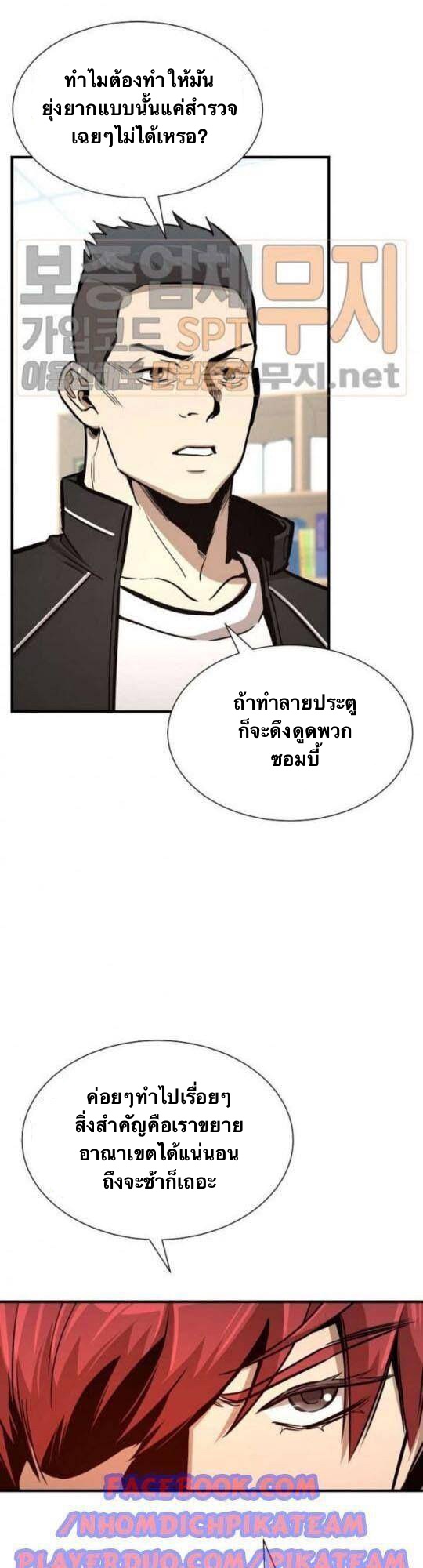 Return Survival41 (36)