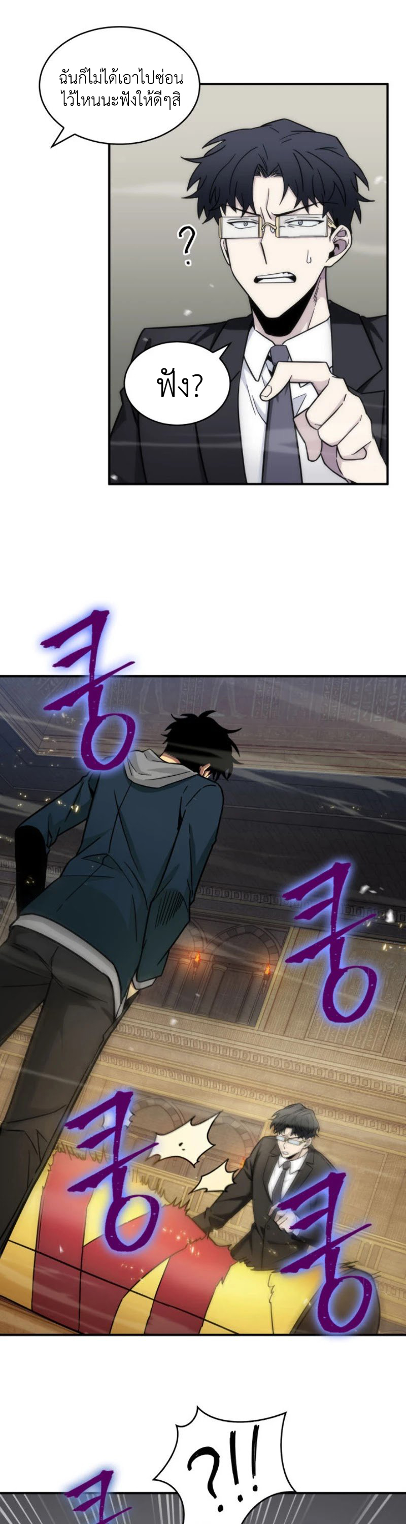 Tomb Raider King141 (17)