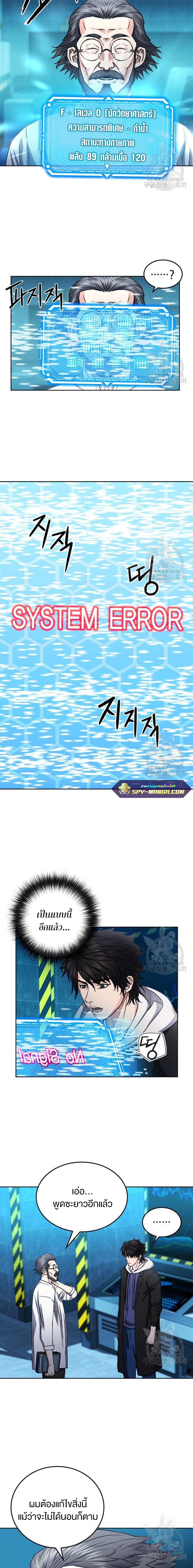 Seoul Station Druid64 (5)