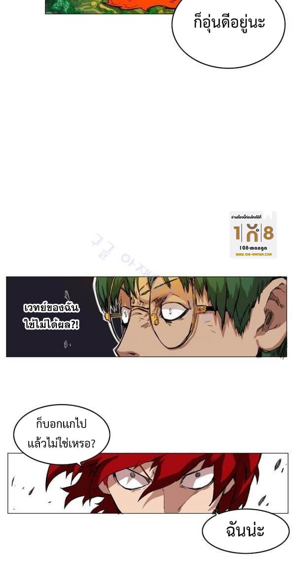 Hardcore Leveling Warrior31 (40)