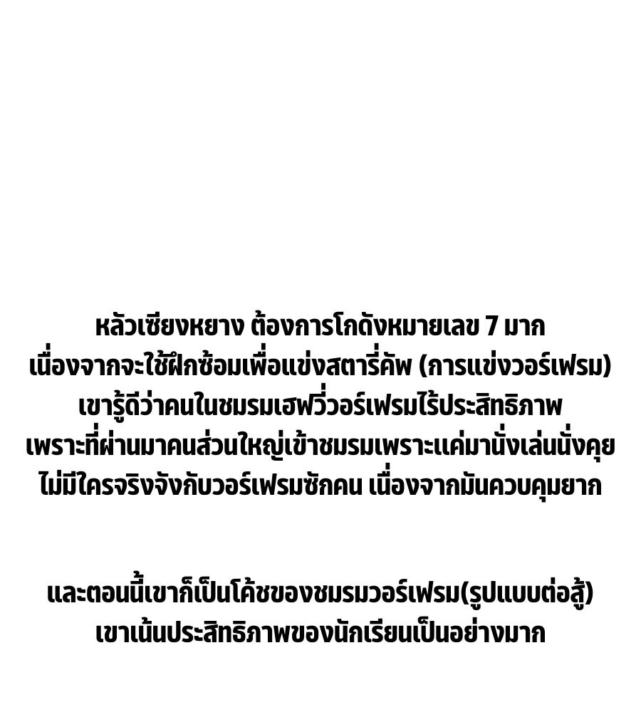 Super God Gene59 (2)