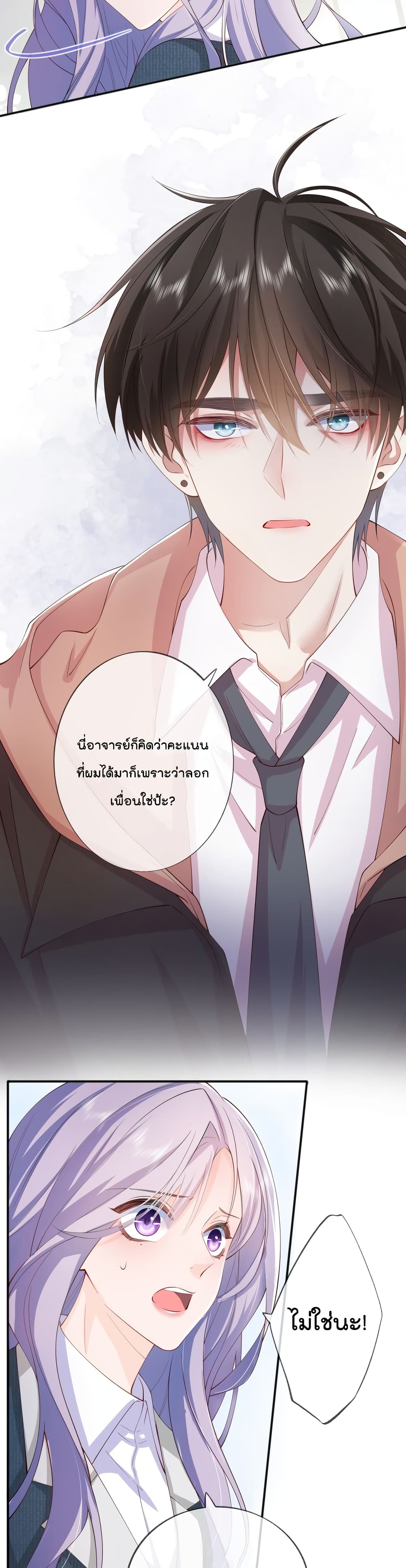Love Destiny35 (9)