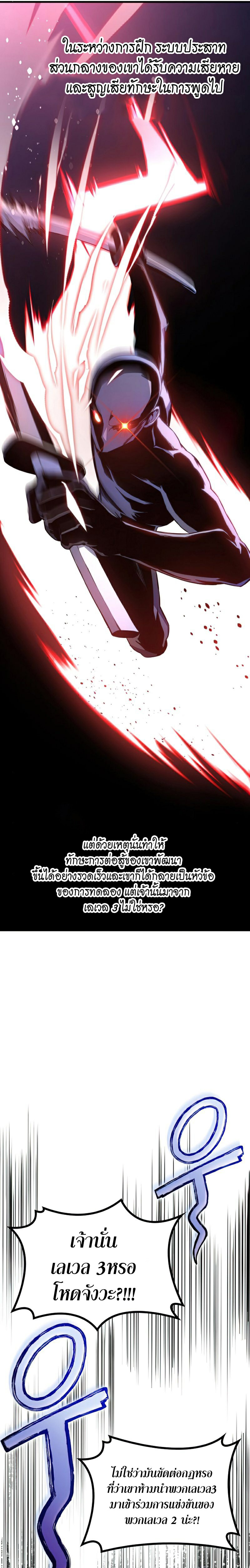 Kill the Dragon23 (34)