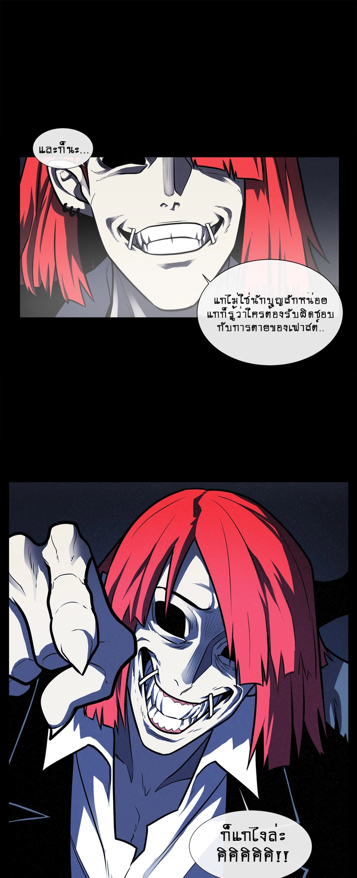 The Devil’s Boy9 (15)