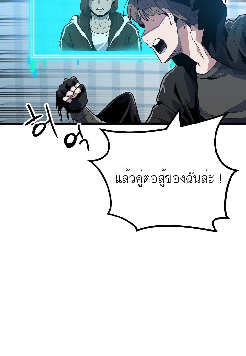 Level Berserker16 (18)