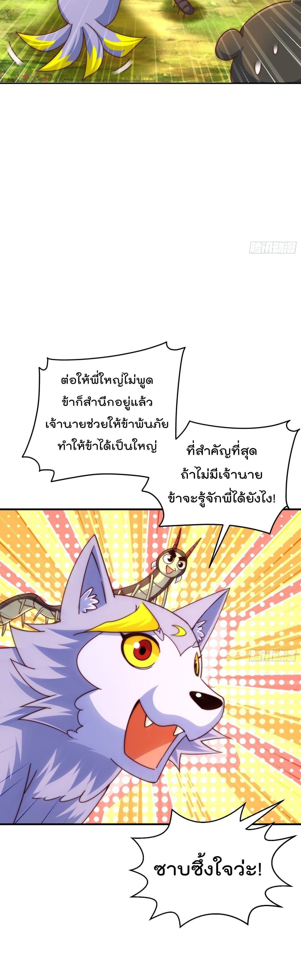 Who is your Daddy130 (28)