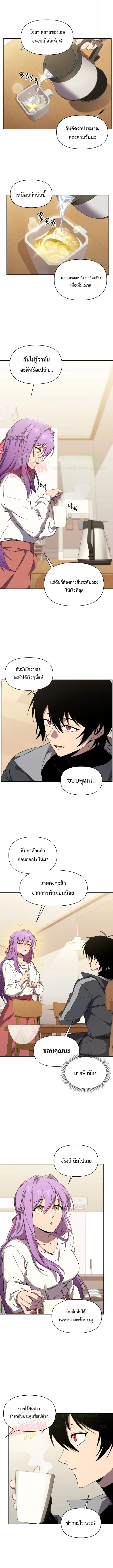 10,000 Years Later17 (8)