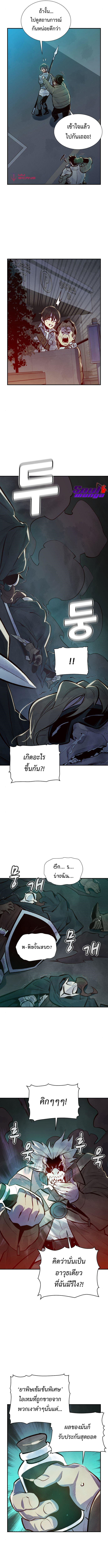 The Lone48 (12)